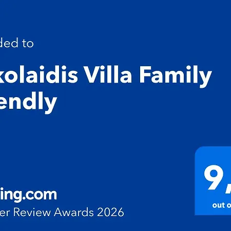 Casa vacanze Nikolaidis Family Friendly Nea Kallikrateia